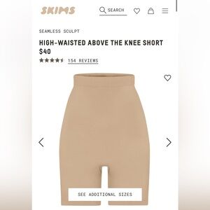 SKIMS shapewear- NEW